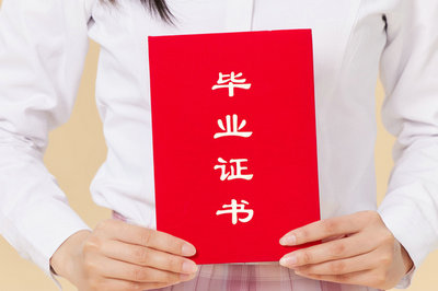 浙江大學(xué)在職研究生