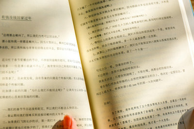 浙江大學(xué)在職研究生 浙江大學(xué)在職研究生