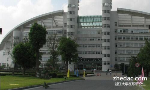 浙江大學(xué)在職研究生 浙江大學(xué)在職研究生