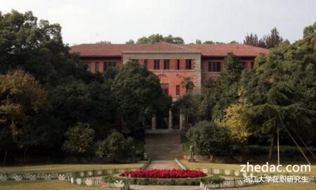 浙江大學在職研究生