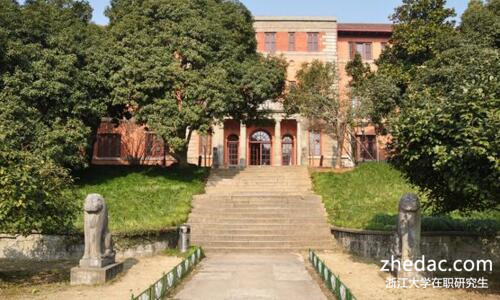 浙江大學(xué)在職研究生 浙江大學(xué)在職研究生