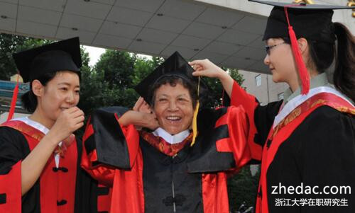 浙江大學(xué)在職研究生
