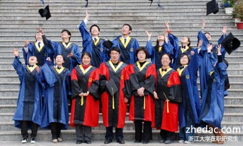浙大在職研究生 浙大在職研究生
