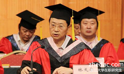 浙江大學在職研究生