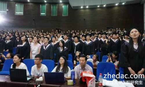 浙江大學(xué)在職研究生 浙江大學(xué)在職研究生