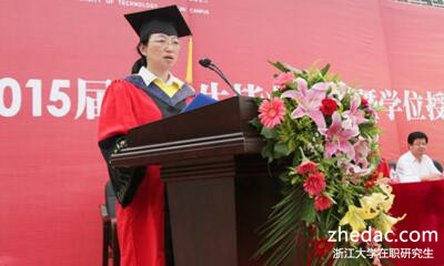 浙江大學(xué)在職研究生 浙江大學(xué)在職研究生