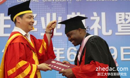 浙江大學(xué)在職研究生 浙江大學(xué)在職研究生