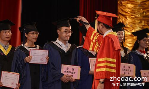 浙江大學(xué)在職研究生 浙江大學(xué)在職研究生