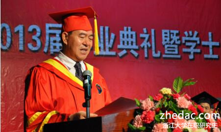 浙江大學(xué)在職研究生 浙江大學(xué)在職研究生