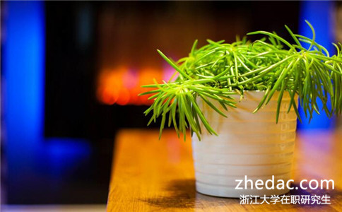 2017年浙江大學(xué)在職研究生在哪報名
