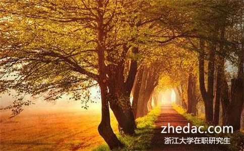 浙江大學在職研究生報名時間安排