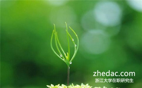 浙江大學(xué)非全日制研究生是和全日制一起上課嗎
