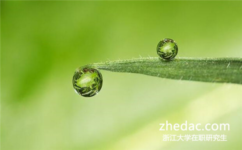 浙江大學(xué)在職研究生學(xué)費(fèi)高嗎