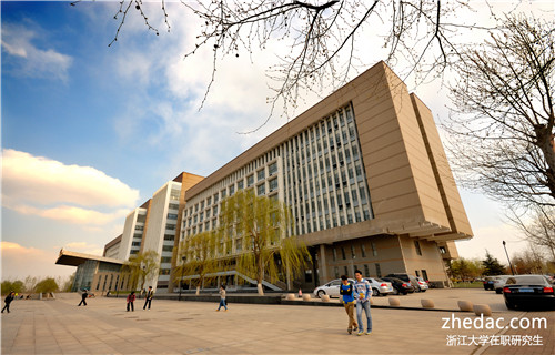 畢業(yè)多少年可以報考浙江大學在職研究生？