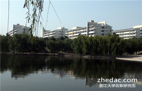 浙江大學在職研究生