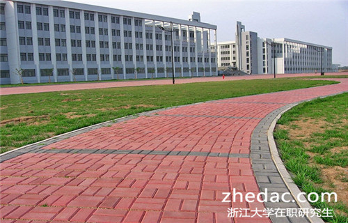 浙江大學(xué)在職研究生