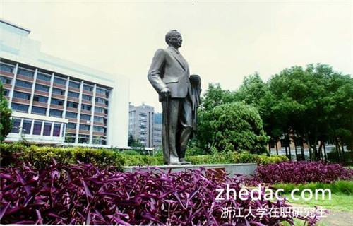 考浙江大學(xué)在職研究生用辭掉工作嗎