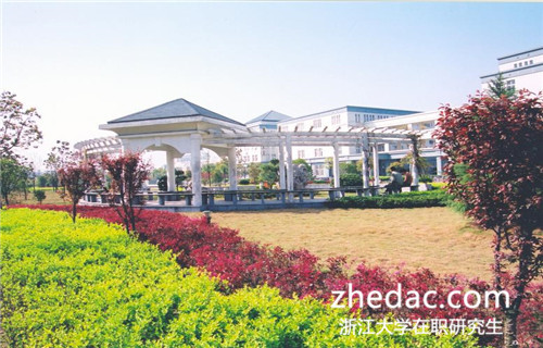 浙江大學(xué)在職研究生