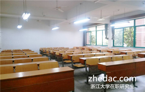 浙江大學(xué)在職研究生上課和上班時間會沖突嗎 浙江大學(xué)在職研究生上課和上班時間會沖突嗎