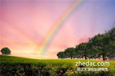 浙江大學(xué)在職研究生研修結(jié)束之后獲得學(xué)位的概率低嗎? 浙江大學(xué)在職研究生研修結(jié)束之后獲得學(xué)位的概率低嗎?